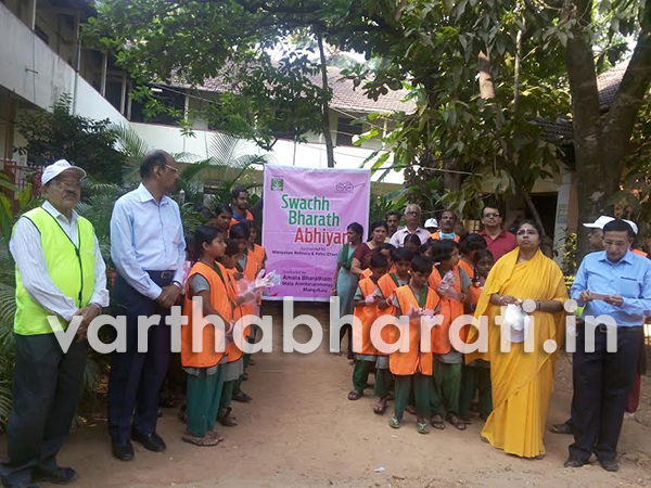 ಎಂಆರ್‌ಪಿಎಲ್ ಸಹಭಾಗಿತ್ವದೊಂದಿಗೆ ಅಮಲಭಾರತ ಸ್ವಚ್ಛತಾ ಅಭಿಯಾನ